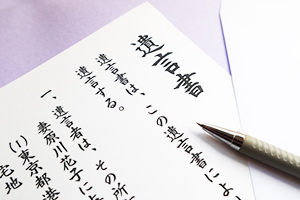 遺言書はなぜ必要？